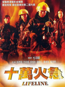 哎呦女朋友
